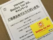 QUOカード　￥500分