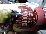 フルーツミックススムージー