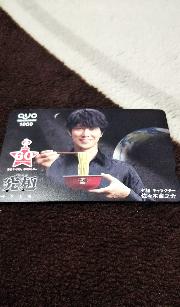 佐々木蔵之介 クオカード