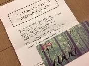 イオン商品券　￥1,000分