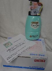 ケアセラ　泡の高保湿ボディウォシュ