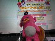 エビシーぬいぐるみ