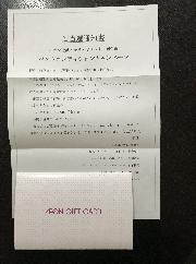 イオンギフトカード２０００円分