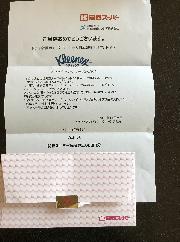 関西スーパー商品券２０００円分