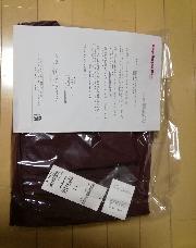 ドゥクラッセ　マジカルサーモフードコート