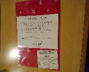 うさぎたんクリアファイルプレゼント キャンペーン