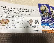 木下大サーカス