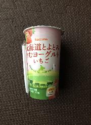 北海道とよとみ のむヨーグルト いちご