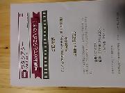 こんな夜更けにバナナかよ　愛しき実話