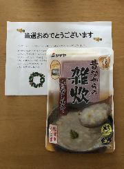 昔ながらの雑炊 かにだし仕立て