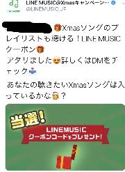 7日間聴き放題 クーポンコード