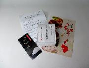 近畿　秋の旬お届けセット（カタログ、新米1kg）