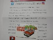 クオカード500円