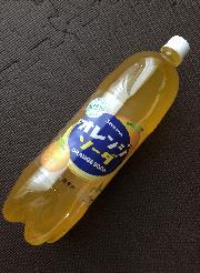 オレンジソーダ 1.5㍑