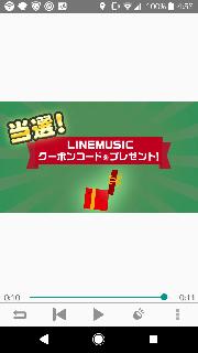 一週間聞き放題クーポンコード