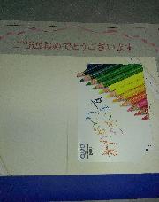 クオカード500円分