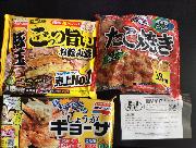 冷凍食品詰め合わせ