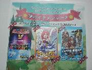 クオカード500円を3枚