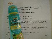 シーザードレッシング