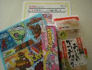 かつお節、保存袋など。