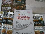 カレー10個　保冷バッグ