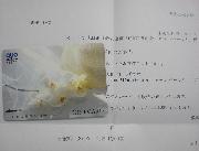 クオカード10000円