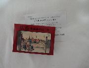 東海道五拾三次カードフルセット 