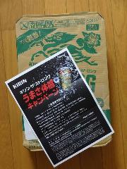 キリンザストロング　350ｍL　1ケース