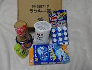 ラッキー賞　商品詰合わせ