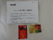 QUOカード500円分　リッチビスケット15箱