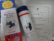 ステンレスボトル