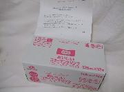 コラーゲンドリンク　12本