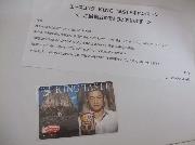 KAZUオリジナルQUOカード