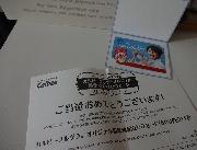 相葉雅紀オリジナルＱＵO