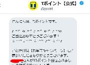 Ｔポイント　15ｐ