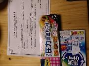 ライオンキッチングッズセット