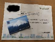 図書カード 1000円分