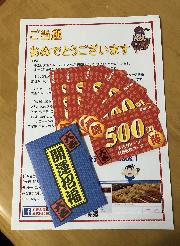 飲食カード 3000円分