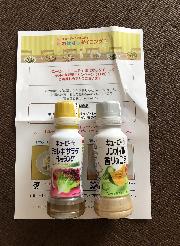 チョレギサラダドレッシング ノンオイル香りのごま 各1本