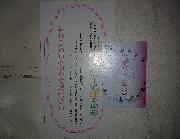 クオカード500円