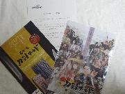 クリアファイル2枚