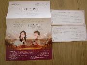 ニューイヤーコンサート　ご招待