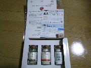 B賞　「塩屋（まーすやー）おすすめ！豚肉に合う　合わせ塩セット」