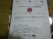 B賞　「塩屋（まーすやー）おすすめ！豚肉に合う　合わせ塩セット」