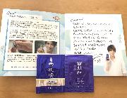 雪肌精 サンプル