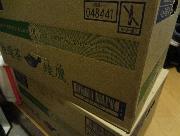 綾鷹 特選茶　24本2ケース