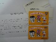 QUOカード　1000円