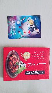 前澤牛しぐれ煮