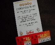 商品券2000円