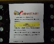 サントリー伊右衛門１ケース